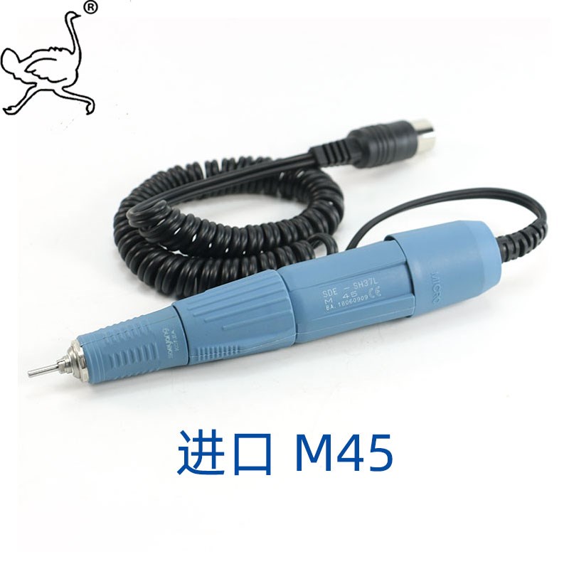进口M45 世新世洋雕刻机手柄 美甲牙科玉石雕刻打磨雕刻电动工具