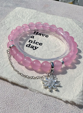 喜饰粉玉髓手链马达加斯加粉水晶玛瑙弹力招桃花招财叠加简约手串