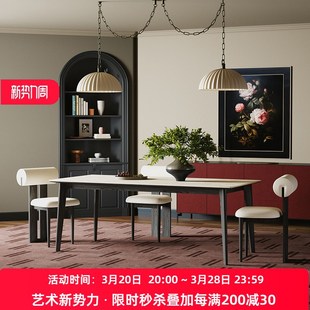 德利丰实木岩板洞石餐桌黑色白蜡木客厅家用小户型现代简约饭桌椅
