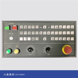 0IMAH按键板 全功能普及型数控车床用发那科系统用操作面板CNC