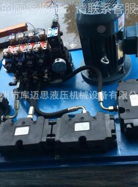 液压 电动 非标液压压泵站PLC多路同步成套QVW泵液系统液压站