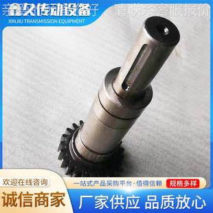 厂家加工度23精齿密直齿轴轮轴机械高硬齿轮压缩机花键轴轮轴