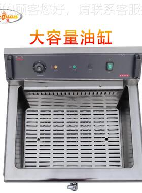 冠单量缸单筛台式电炸杰炉DF44612-35L商用大容不锈钢油锅炸鸡油
