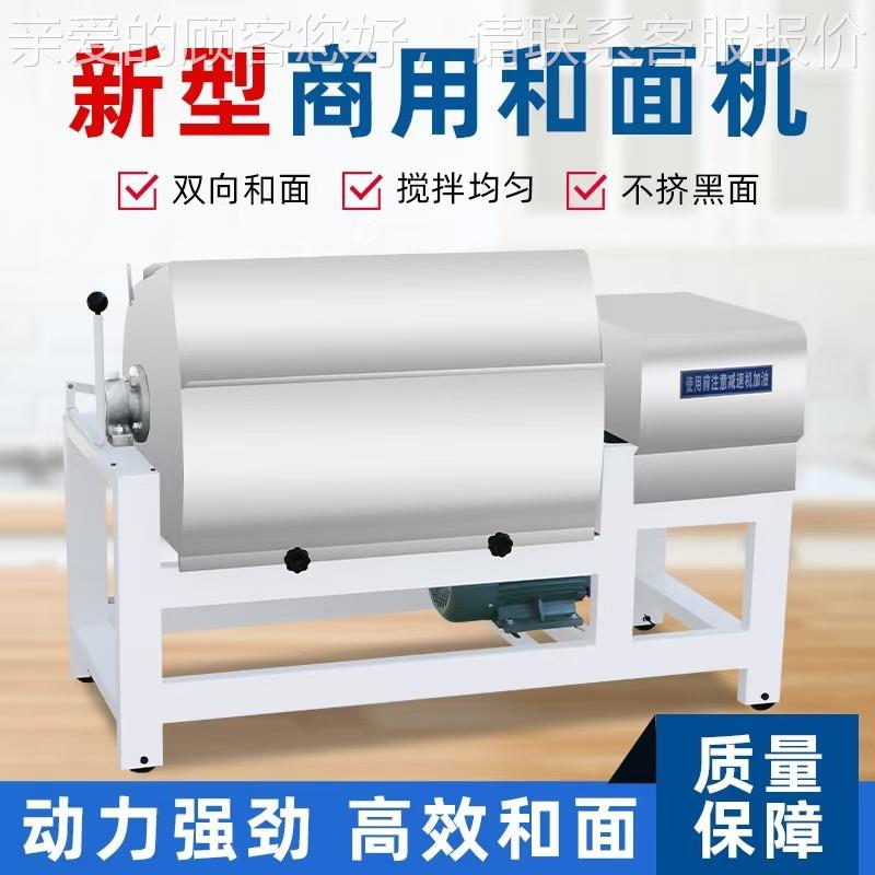 和面机商用全自KDY揉打面1搅面拌机新型加厚不动锈钢大型5kg25kg
