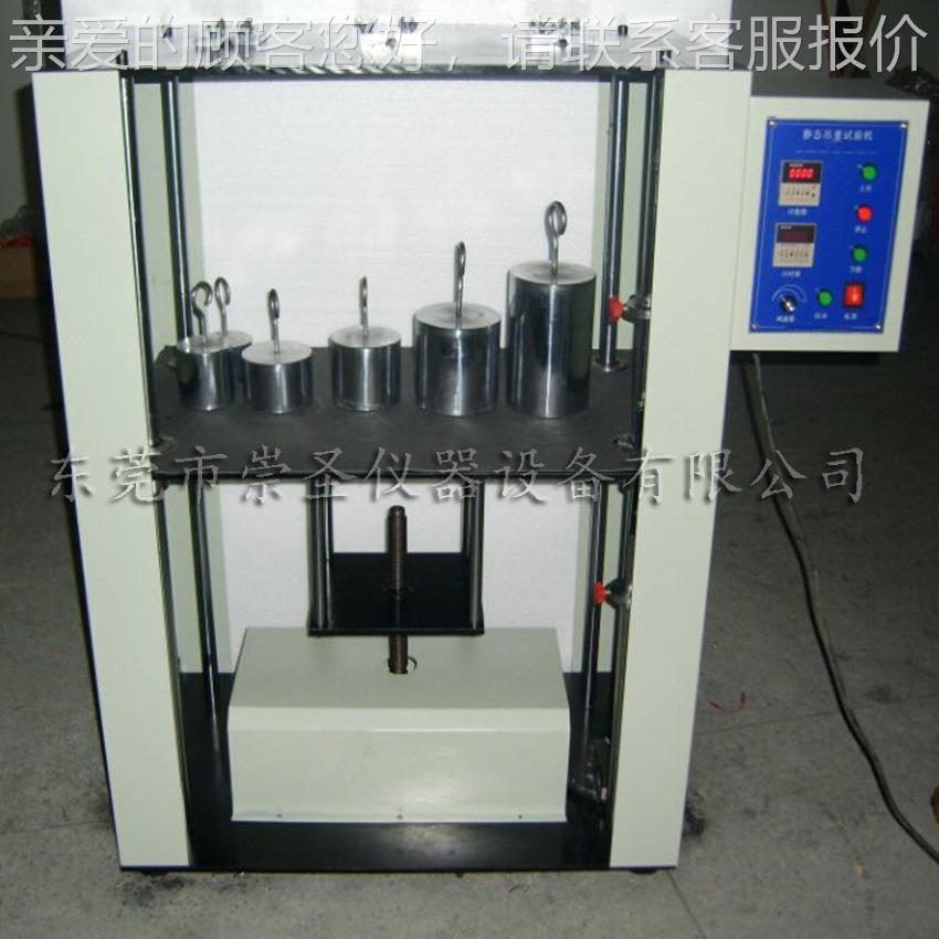 U机L817插线CS1316头静态吊重拉力试吊验/线材重试验机/拉力试验