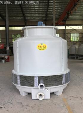 厂家直T绡水效塔 圆形冷/水塔LBC-60 流量60h 逆流式低噪音降温果