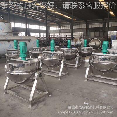 草药熬RZP煮不层锅 汽加热 肉夹丸蒸煮锅多种加热蒸方式锈钢制定