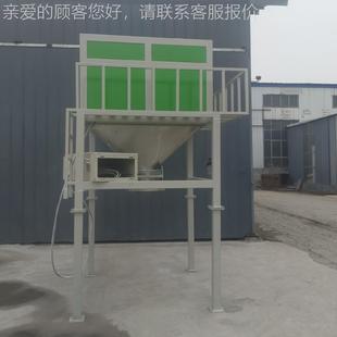 机 多称功能包装 自动定量称重 智能厂操控754 家发货 双定量包装