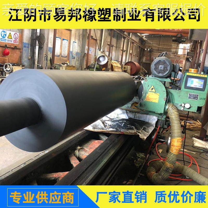 胶易邦光公司提供类橡胶辊筒做动平衡59各 包修复 数控精磨 抛加,机械设备,涂装设备,淘宝优惠券,粉丝福利购,淘宝优惠卷