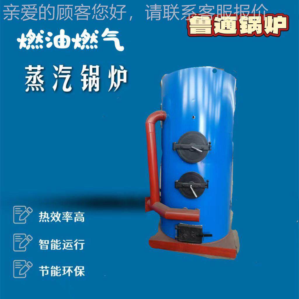 电加热蒸汽发生器自动蒸机用商酿酒蒸凉全皮专ACQ用蒸汽汽锅炉