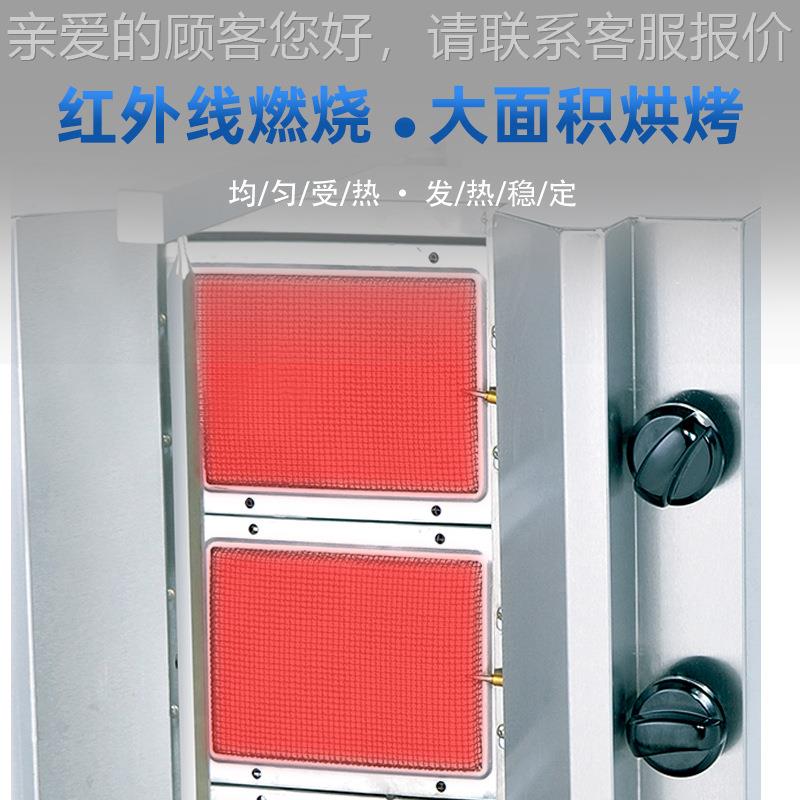 杰3256冠商用天然气中烤烧烤炉东六头台式动旋转大容自量肉机不锈