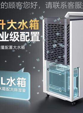 除D湿HGU机1-30升工业仓湿库抽湿机地下室车间除器K130