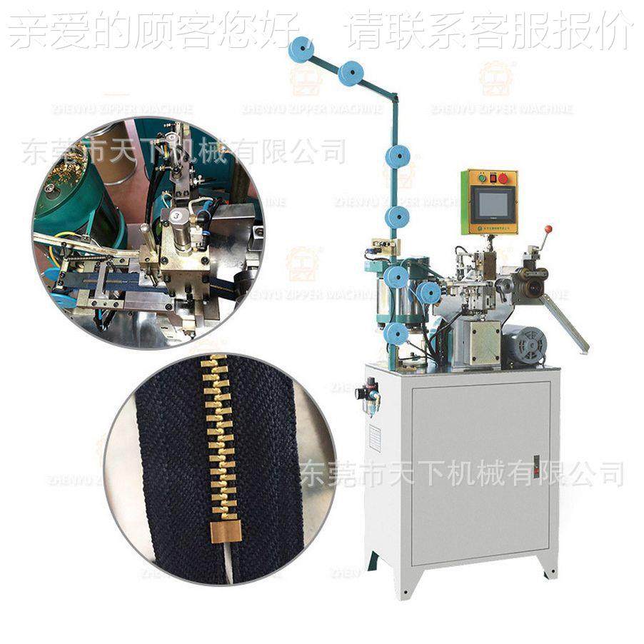 属金止DAT-704M拉下链机