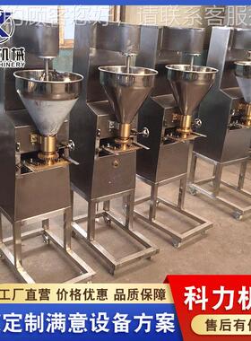 丸肉成型机制设 肉丸成PPM作型机原理备 肉丸成型机价格