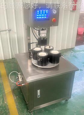 四半自动真空 旋盖51185机酱料瓶真空封盖机头 牛抽肉酱瓶拧盖机