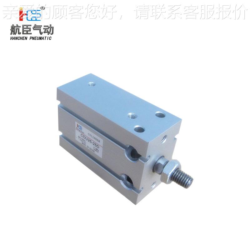 厂有直0DCDU25-20销优质自安装缸CU25由-2D