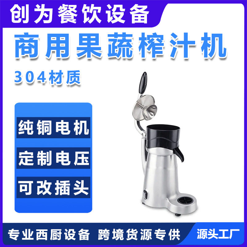 商用铝合金电动榨橙机橙子柠檬西手动榨汁器