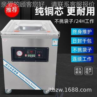 400室真空包装 联牌D腾Z 机全自动食品熟食卤空味04单真封口机商用