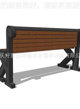 加工制公园椅广靠场景HCW558区定双人户背休闲椅 售楼部休息坐凳