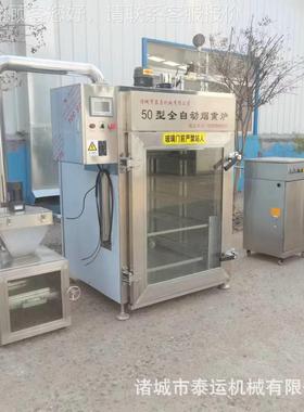 全自动腊肠干机熟食店IMW用烟熏肉品设备五花腊肉培风根烟制熏炉