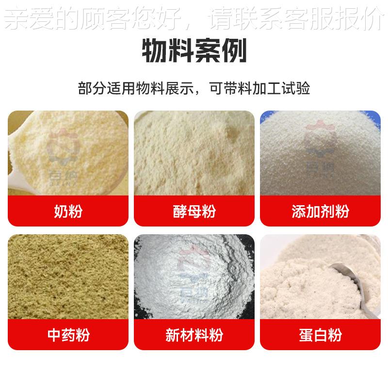 山型梨酸雾钾喷粉塔 全自喷动干AYE燥机厂 lpg系列小离心喷雾干燥
