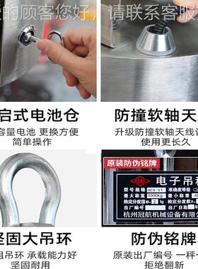 无线吊打印电子吊秤OCS-S吊W钩挂无线打印秤行高精度15吨3车0t手