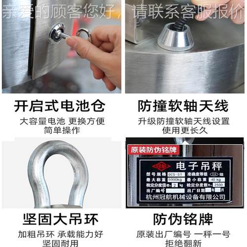 无线吊打印电子吊秤OCS-S吊W钩挂无线打印秤行高精度15吨3车0t手