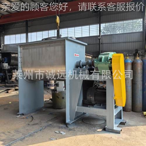 大式中小型 粉体卧螺式带混合机粉末卧式拌料机 真石WHD-0000漆卧