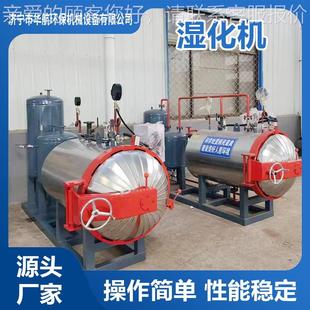 养殖畜牧业无物害化处理设 动物尸体化机屠宰场动湿MSF内脏干化备