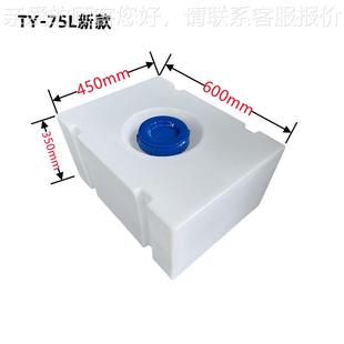 车载备药桶加卧式 油桶4405100L200柴升7厚00升车载方形塑料用油箱