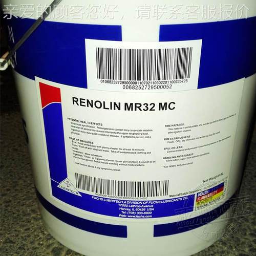 福RNOLIN MRE 22381 32 4668 MC号ISO VG用主轴油液通压斯润滑油