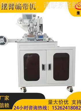 高贴速片编带机试SMD元编件唛拉led带测-BD0包装机载带宽度可调