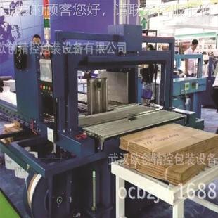 5M纸M高速箱打包机纸箱行业打包机 厂家 湖北5打MQ60M包带