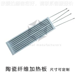 器炉高温加热验板电子元 陶YRT瓷纤维阻丝箱电式 件实室加热电热丝
