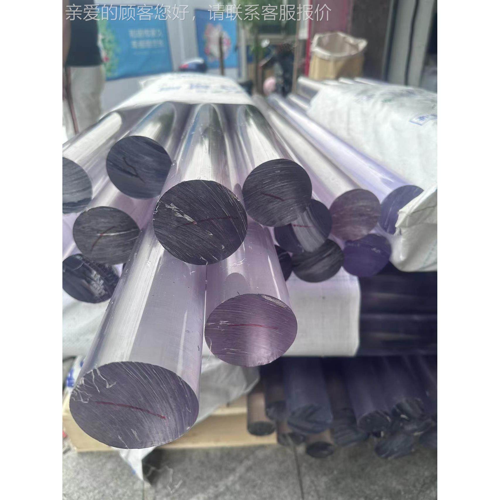 进口黑0色C棒、透明PC棒-UVP、阻燃聚碳酸酯板V0 黑色PC+GOGZF3板,橡塑材料及制品,其他通用塑料,淘宝优惠券,粉丝福利购,淘宝优惠卷