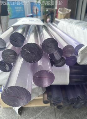 进口黑0色C棒、透明PC棒-UVP、阻燃聚碳酸酯板V0 黑色PC+GOGZF3板