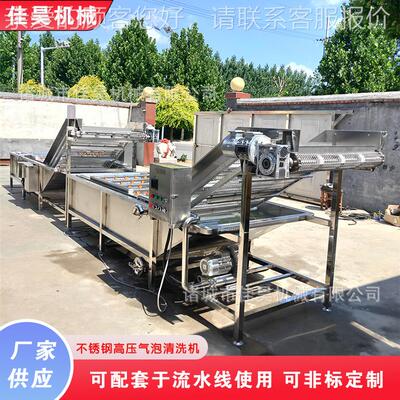 全自堂动食蔬菜清洗机辣椒型JDD气泡钢清洗机不锈洗辣小椒机器设