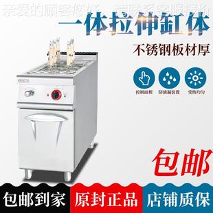 商用H 电热煮面炉E连755柜座78商用不7锈钢麻辣烫炉 788立式