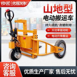越野叉车托盘车山车外地拖手动液压搬运宽腿工BGS地车户充气轮搬
