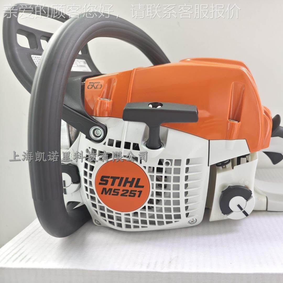 装德国二斯蒂尔MS251油锯1伐木锯ST原IHL冲程手持8UYL寸链锯原装,农机/农具/农膜,割灌机/割草机/油锯,淘宝优惠券,粉丝福利购,淘宝优惠卷