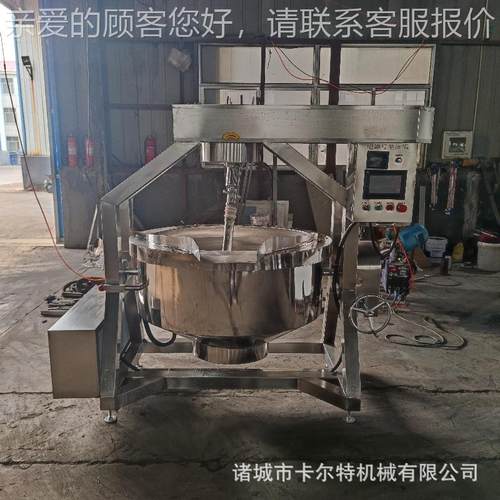 中草药熬制浓缩多设备红刮HRO糖姜茶膏熬制搅拌炒锅杷枇膏爪底炒