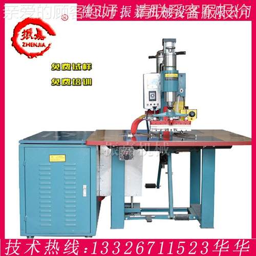 硅ZJ-5K-TR胶流动沙包发夹压合机 头气高波压双花机周 PVC焊接机