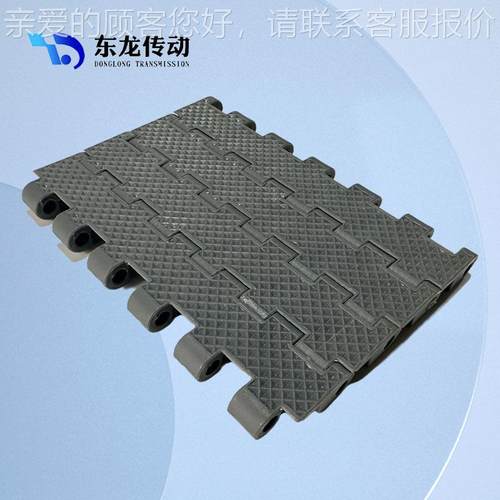 OM平P板型网带25.4节27重模块传距送带食品级塑料型网链输送机链