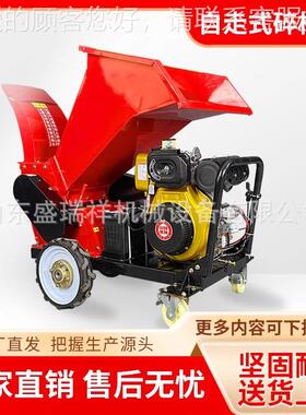 细木枝枝粉碎果机小型移动自走式NTQ碎树机粉碎效率高 木枝条破碎