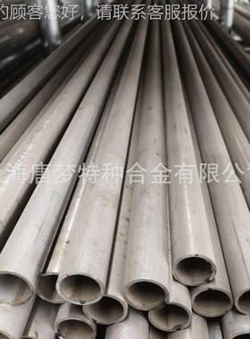 光亮管子ncon3el601、IN06601、NS03抛1光599管材