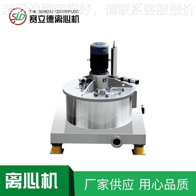 AUT上悬式刮刀卸自动AUT型离药心机 制机化工用离心全自料动离心