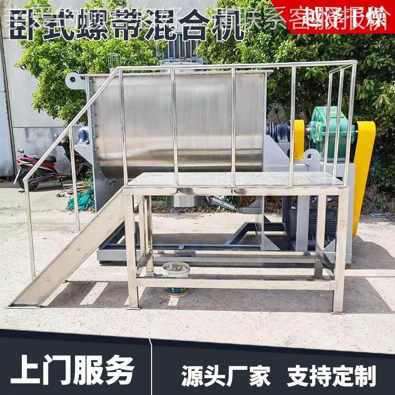 供应固体饮料搅拌机 氨基带酸卧螺混合机洗DKM涤剂卧式搅拌式机,工业油品/胶粘/化学/实验室用品,混合设备,淘宝优惠券,粉丝福利购,淘宝优惠卷