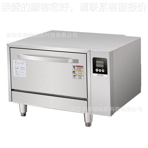 商用煮饭机锁餐饮烤机酒店型食堂大蒸箱饭DHJ饭店料理连店智能蒸