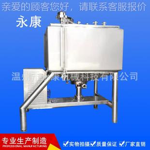 YRHG保温速方形搅化乳罐乳化罐 可图加工 来拌桶 高混合罐分散釜