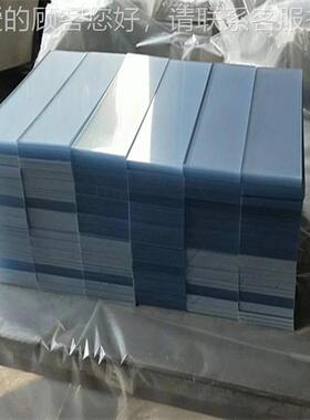 PC塑料片PP片材红黄色蓝.色绿色03mDIY用材教学mRQA辨色彩色薄V片